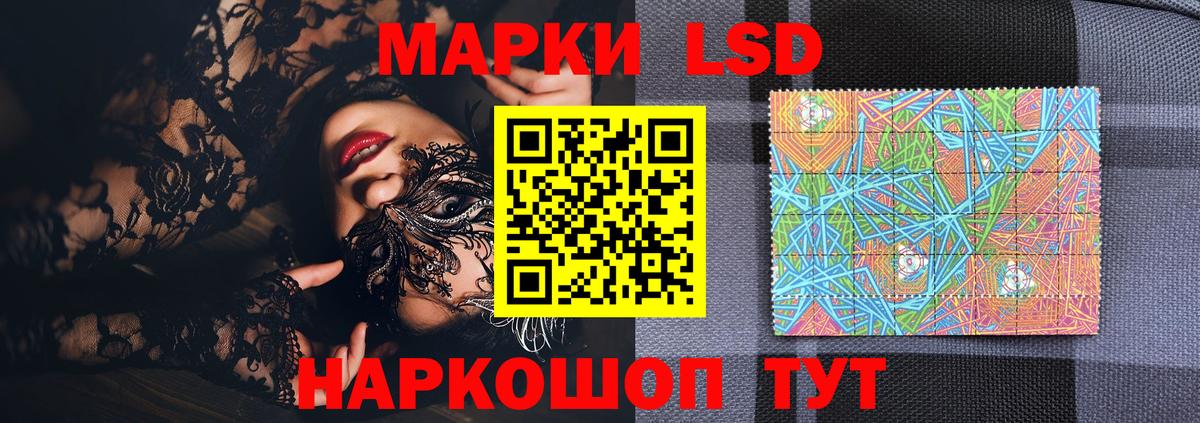 Наркотические марки  Вход с VPN  Омск  Марки NBOMe 1500мкг 