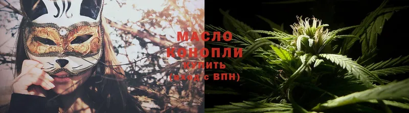 Дистиллят ТГК THC oil  Омск 