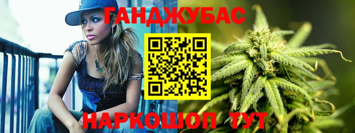 Шишки марихуана семена Омск